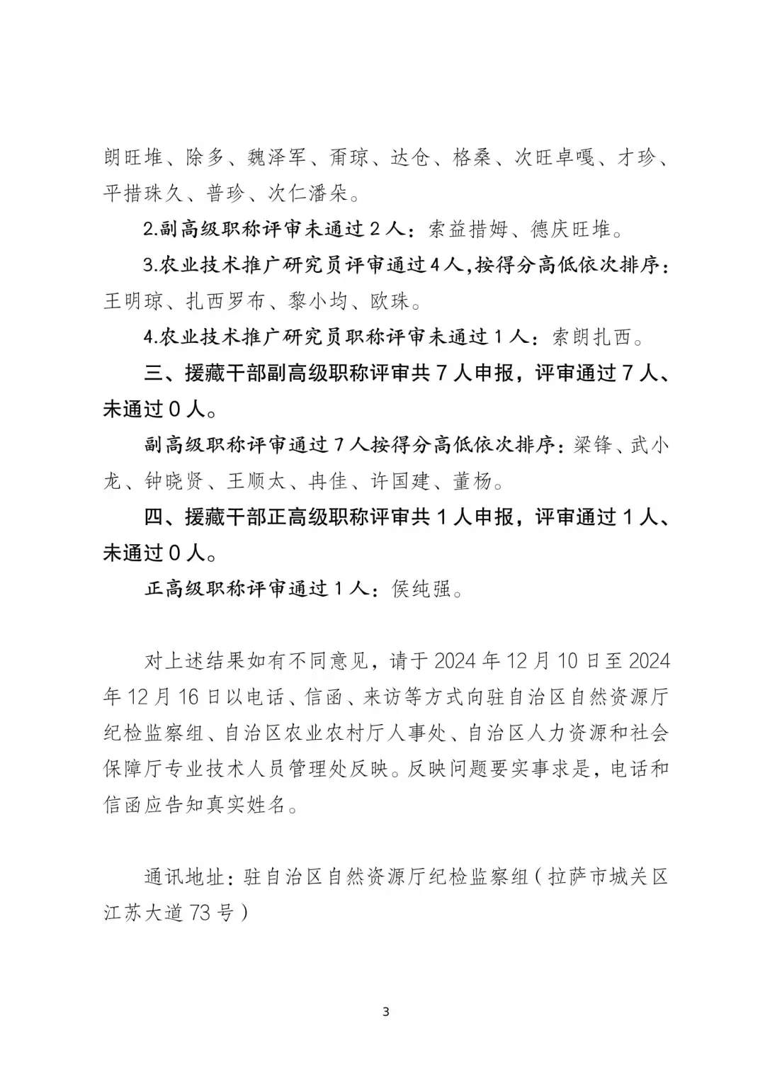ce9a855fc85160b189c9ac052c420a4.jpg